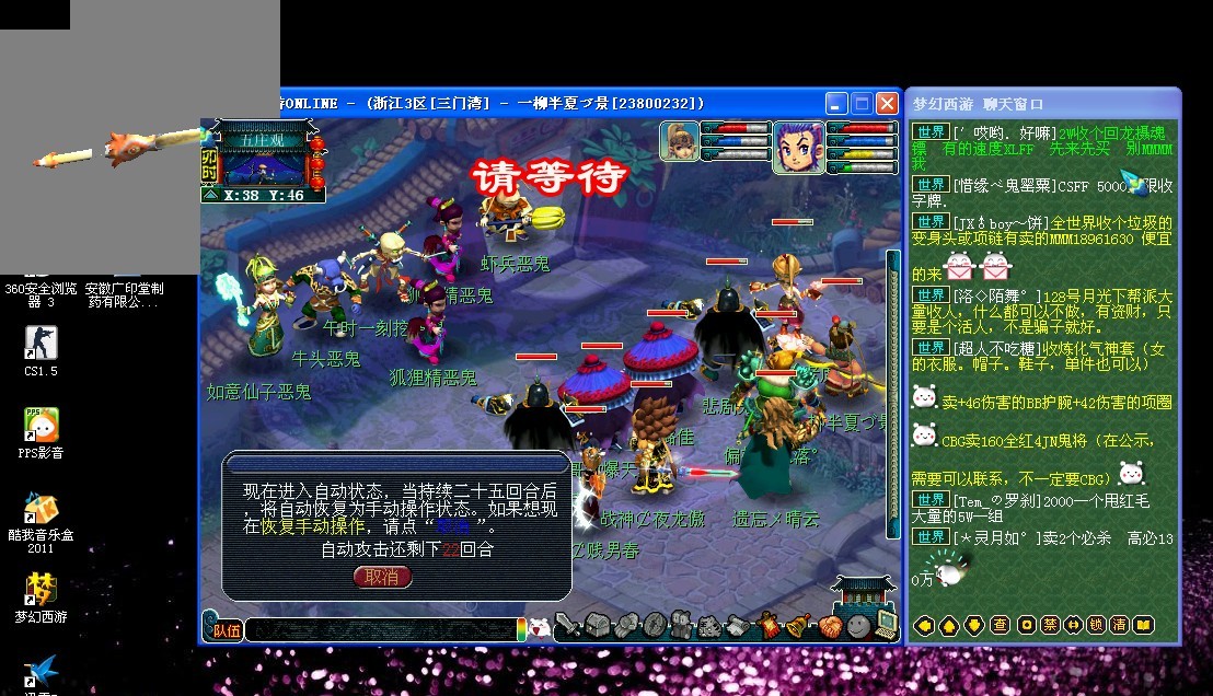 禁区冷静 禁区冷静