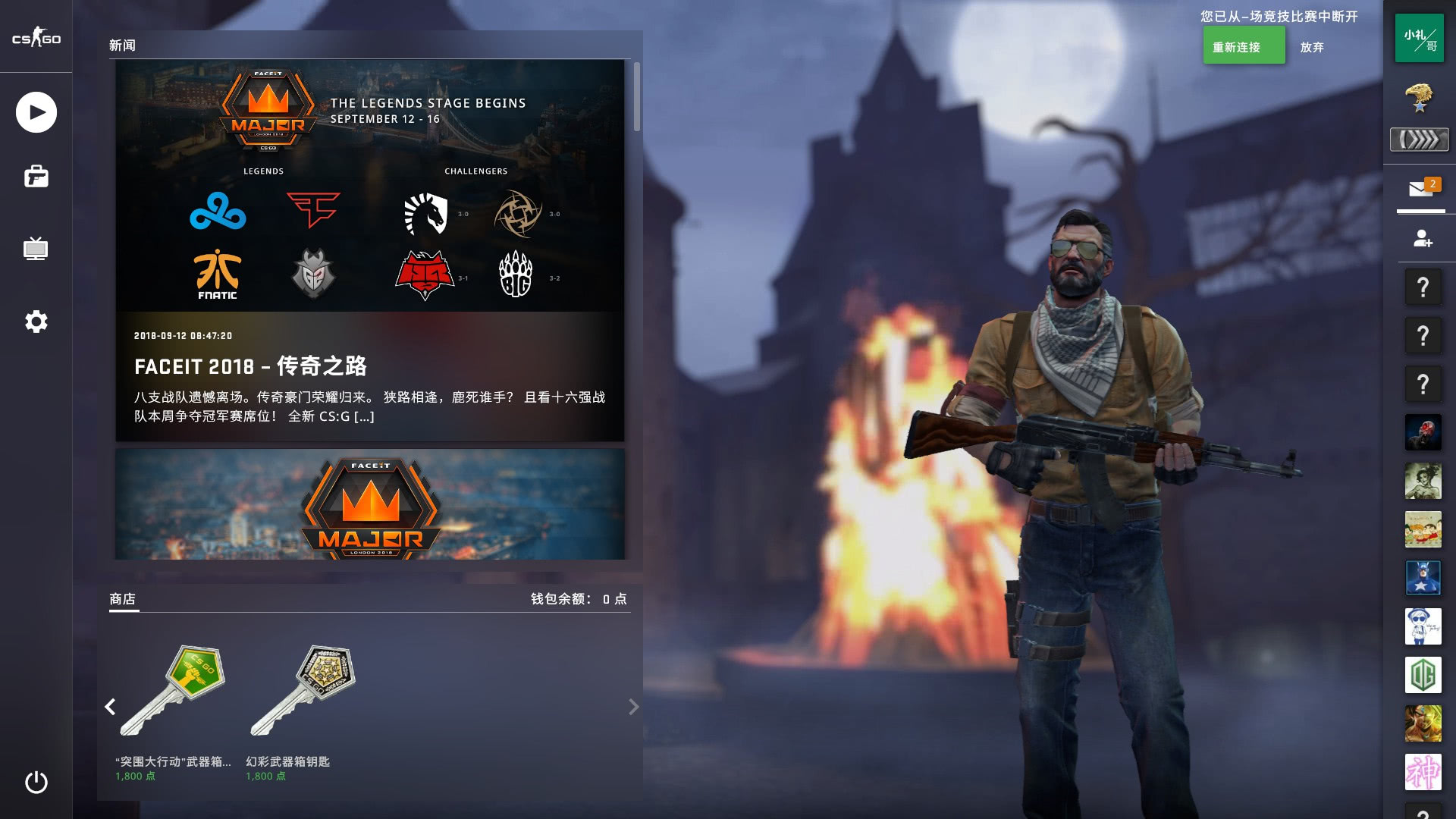 每天都有令 每天都有令