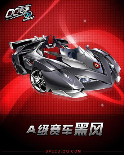 霍芬海姆v 霍芬海姆v