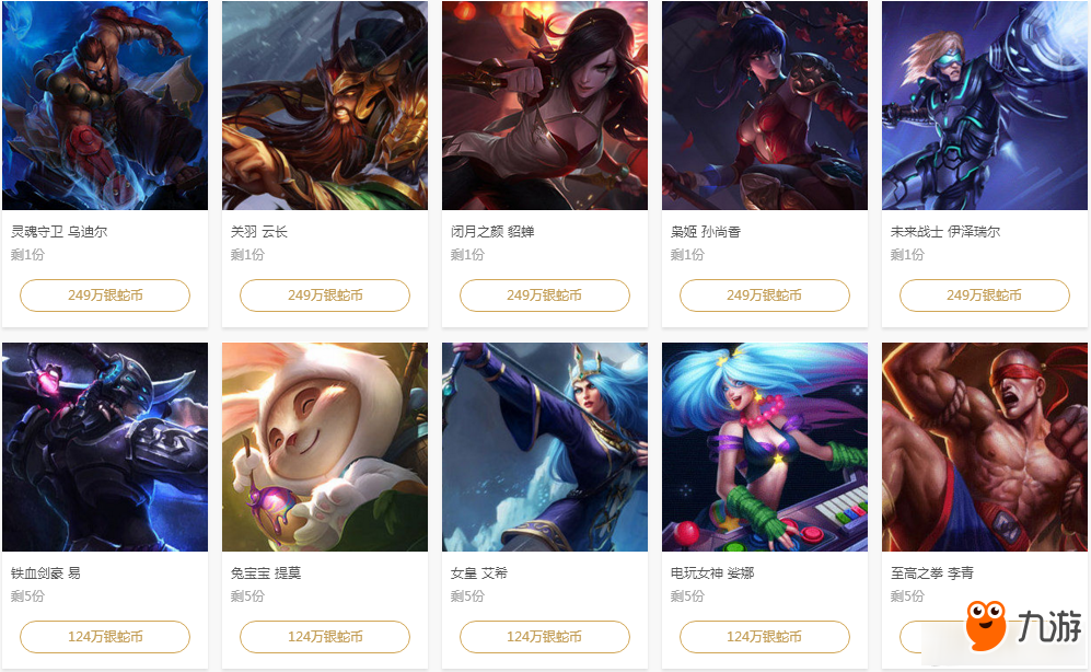 品质与价格