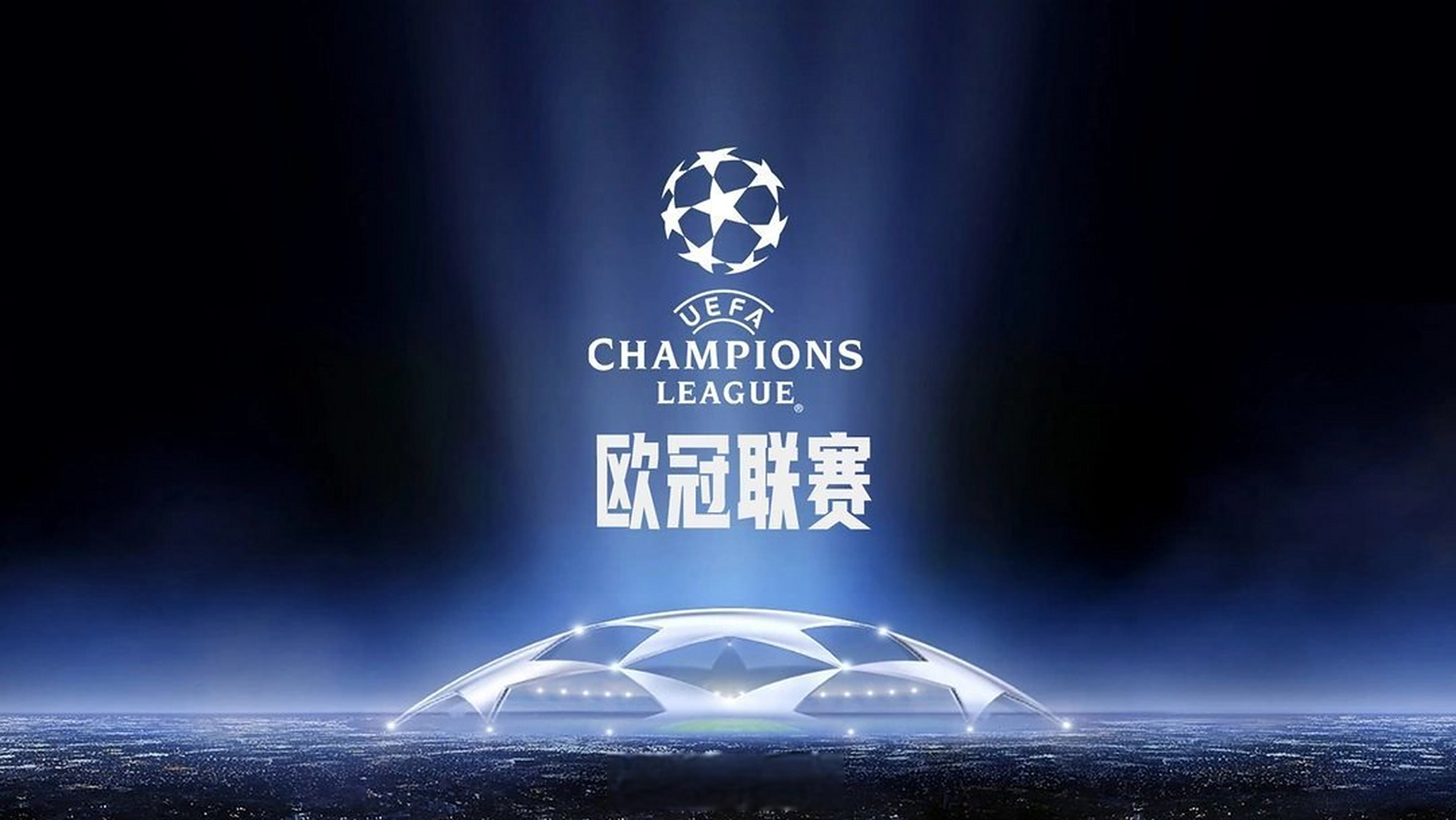 道后