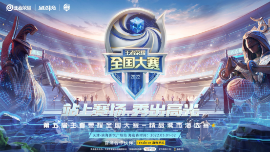 这组排名不